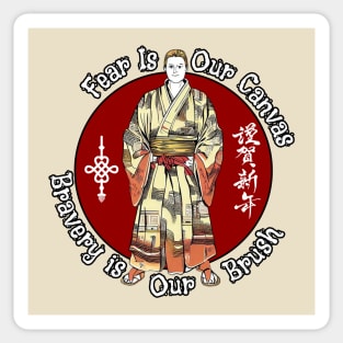 Kung Fu master Sticker